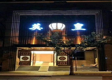宁德哪个KTV出台陪酒服务好-英皇国际KTV消费服务点评