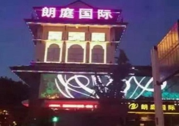 宁德最好高档KTV佳丽陪酒质量好-朗廷国际KTV美女多消费体验