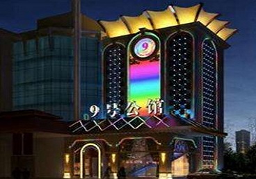 宁德好玩开放荤素KTV推荐-九号公馆KTV消费价格口碑点评